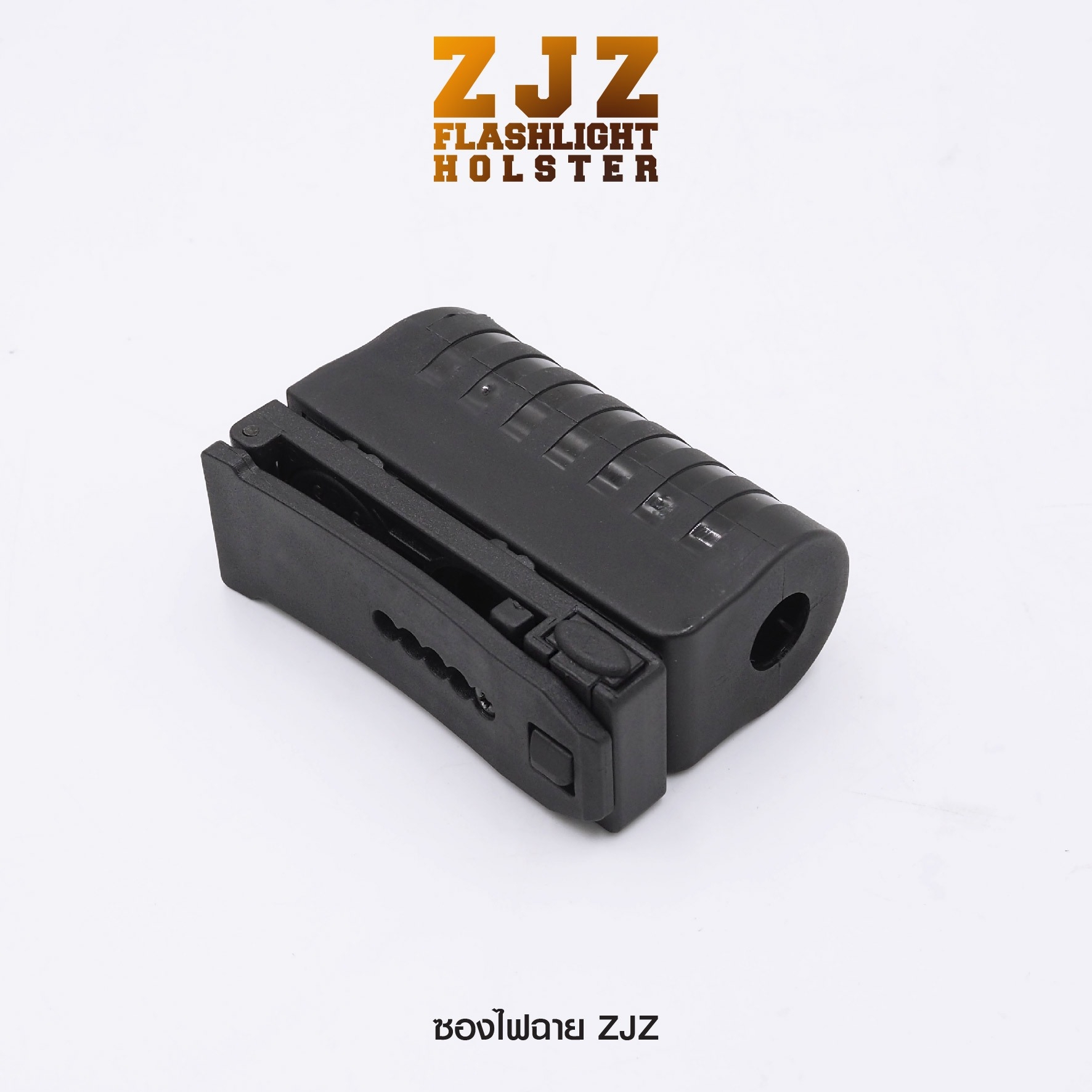 ซองไฟฉาย ZJZ (K0260)