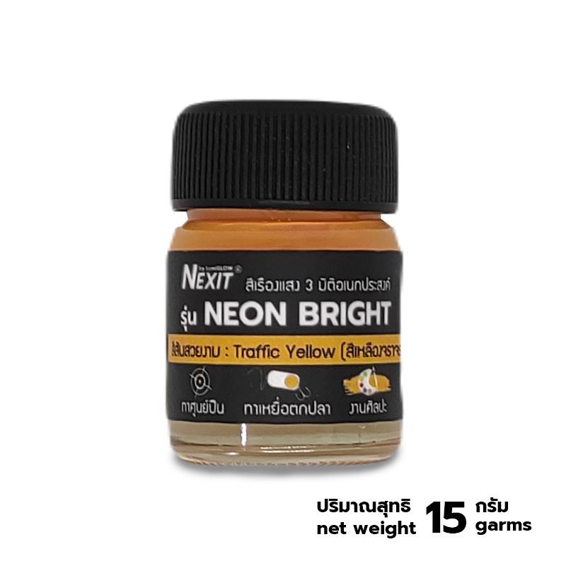 ðĨ āđāļŦāļĄāđāļĨāđāļēāļŠāļļāļ ðĨ Nexit āļŠāļĩāđāļĢāļ·āļāļāđāļŠāļ 3 āļĄāļīāļāļīāļāđāļāļāļāļĢāļ°āļŠāļāļāđ āļāļēāļāļđāļ-āđāļĢāļĩāļĒāļāđāļāđ āļŠāļģāļŦāļĢāļąāļāļāļēāļāļĻāļīāļĨāļāļ° DIY āđāļāđāļāļāđāļāđāļē āļŠāļđāļāļĢāļāđāļģāđāļĄāđāļĄāļĩāļāļĨāļīāđāļāļāļļāļ