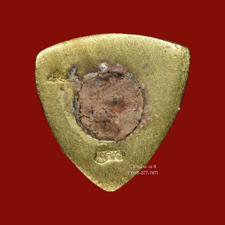 กุมารทองเพชร เนื้อ : ทองลำอู่