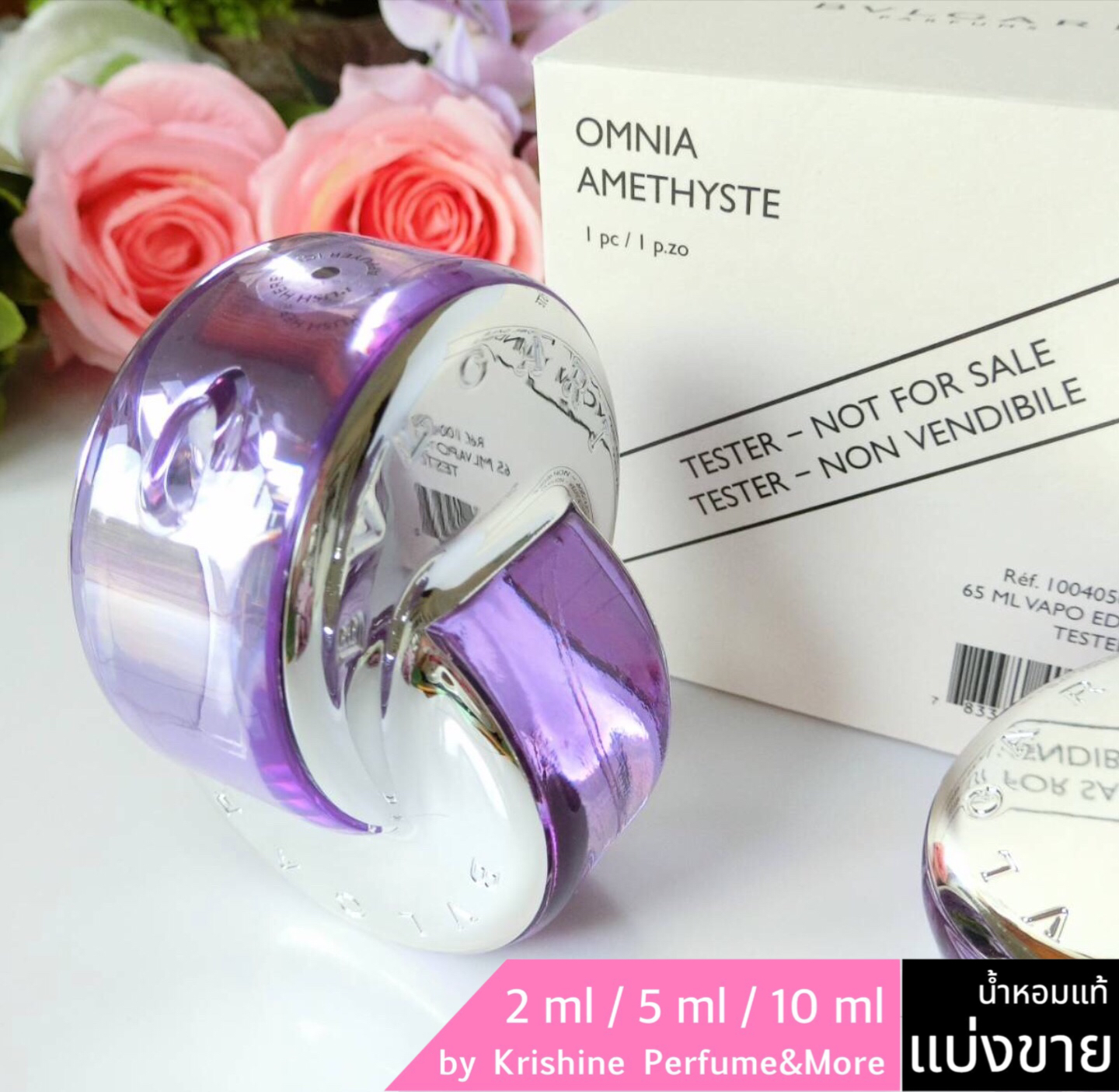 BVLGARI Omnia Amethyste EDT แบ่งขาย