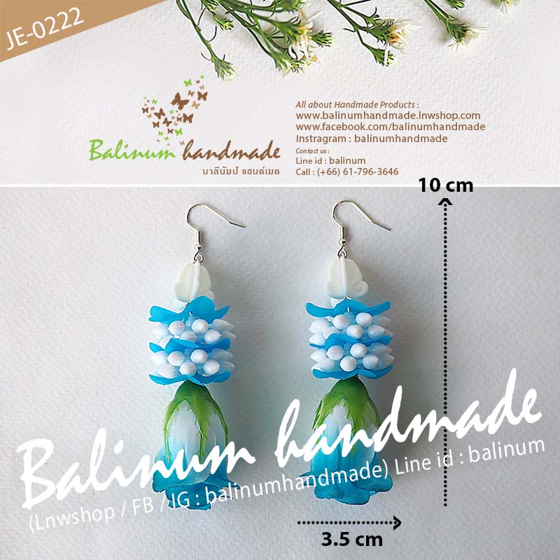 ต่างหูมาลัยอุบะดอกรัก ดอกพุดวง ดอกกุหลาบ โดย บาลีนัมป์แฮนด์เมด ดูเก๋และสวยงามมากค่ะ ฟ้า,ขาว (Blue,White)