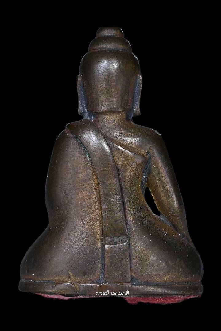 พระจอมขวัญบรมครู เนื้อ : สัมฤทธิ์