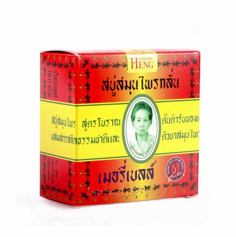 [มาดามเฮง] สบู่สมุนไพรกลั่น เมอรี่เบลล์ 160g.