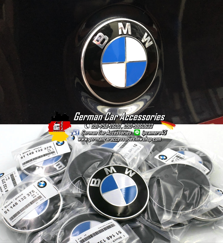 Logo ฝากระโปรงหน้า,หลัง BMW ขนาด82mm (Logo ตัวนูน หลังดำ งานเทียบท๊อปสุด)