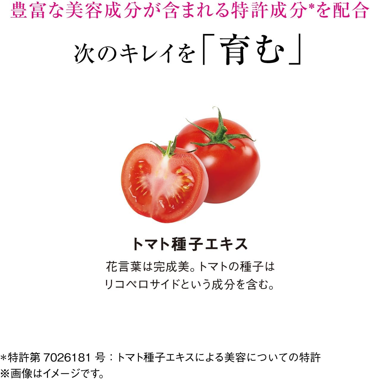 Shiseido The Collagen Luxe Rich Beauty 126 Tablets (21 days) 0 กก.