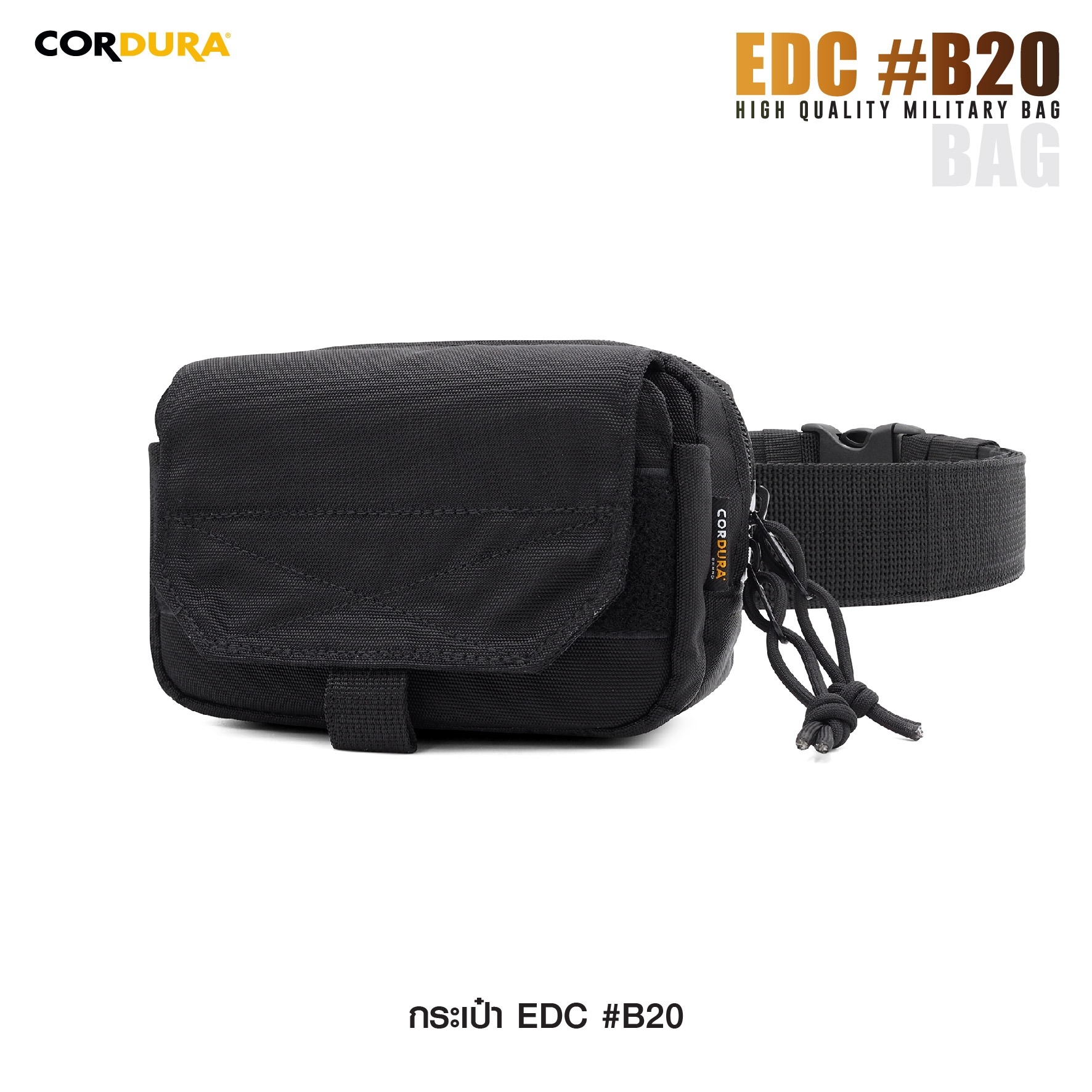 กระเป๋า EDC B20 (K0320)
