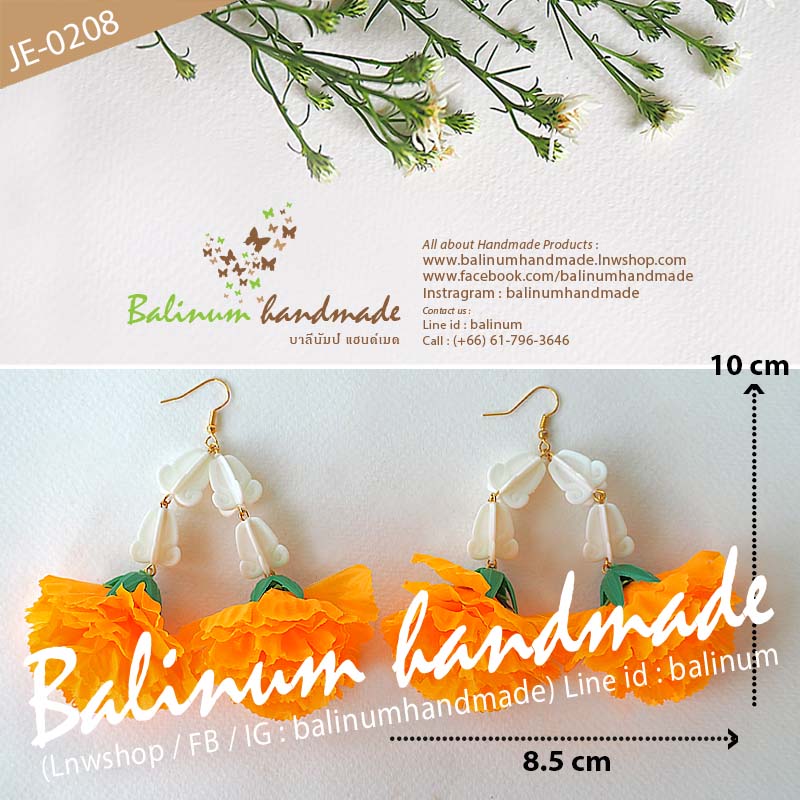 ต่างหูมาลัยอุบะดอกรัก ดอกดาวเรือง โดย บาลีนัมป์แฮนด์เมด ดูเก๋และสวยงามมากค่ะ เหลือง,ขาว (Yellow,White)