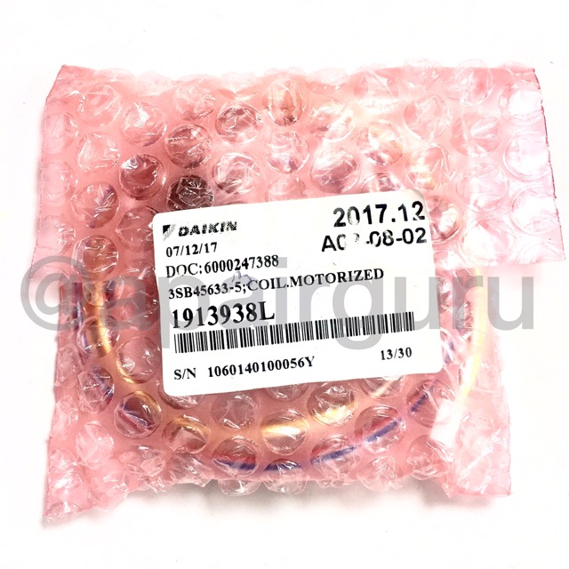 เอ็กซ์แพนชั่นวาล์ว Daikin รหัส 1913938 ** COIL MOTORIZED VALVE คอยล์อิเล็คทรอนิกส์ คอยล์มอเตอร์ไรซ์ อะไหล่แอร์ ไดกิ้น ของแท้