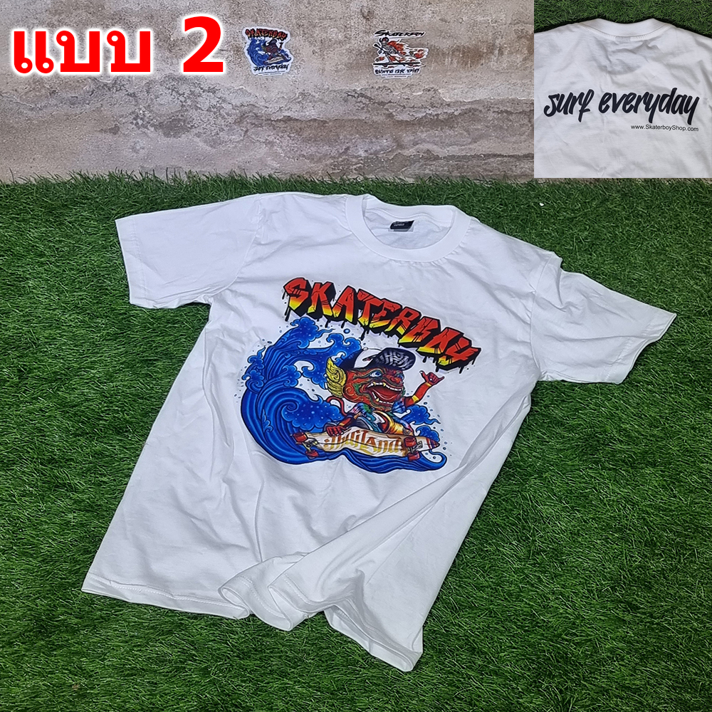 [0101] เสื้อยืดนักสเก็ตผ้า Cotton100 ใส่สบายไร้ตะเข็บข้าง