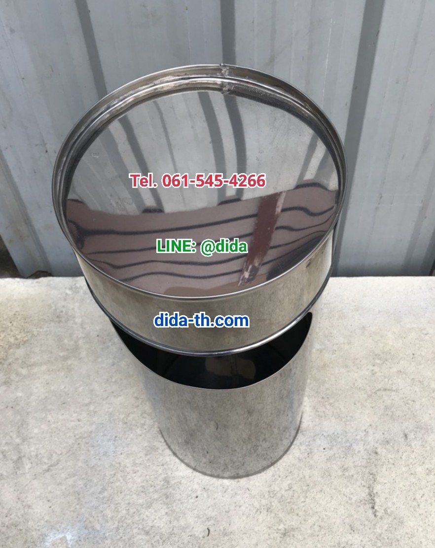 ถังขยะสเตนเลส พร้อมที่เขี่ยบุหรี่ คอตั้ง 8 นิ้ว