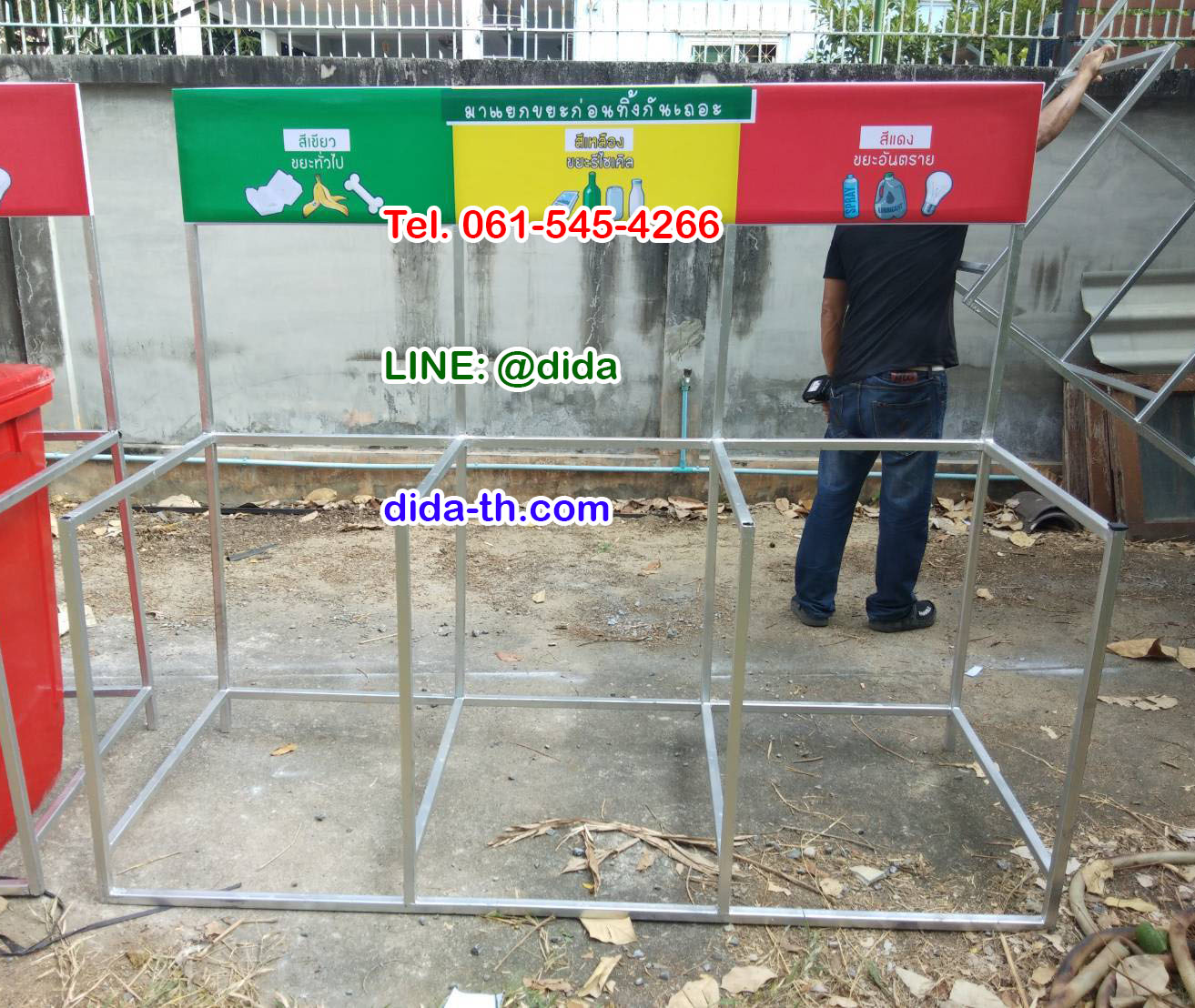 แท่นวางถังขยะ กทม. 240 ลิตร ขนาด 3 ช่อง มีป้ายแผงหลัง