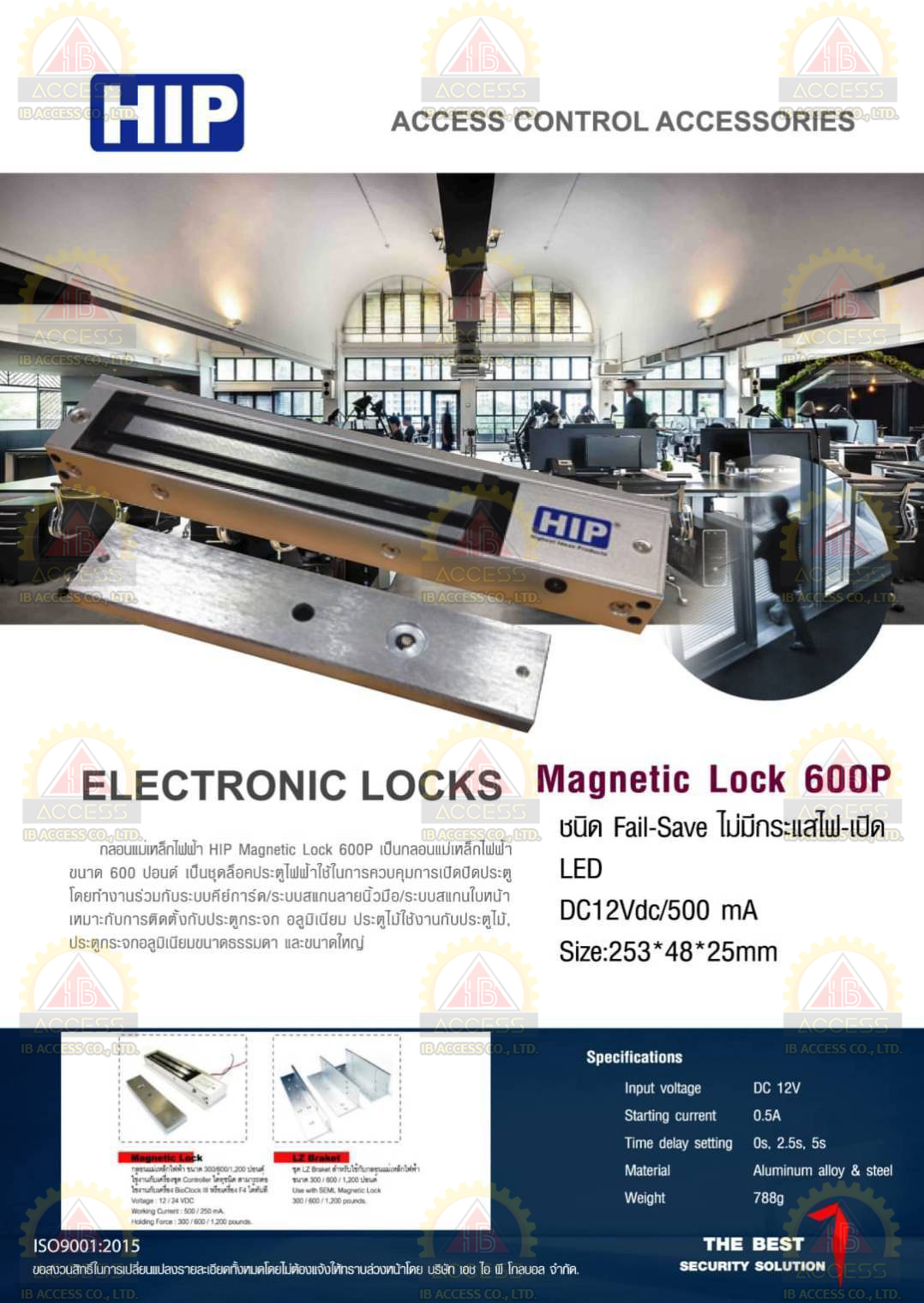 Magnetic Lock 600lbs. พร้อม LZ Bracket ยี่ห้อ HIP