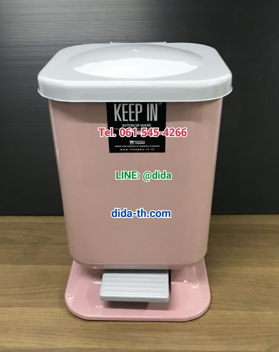 ถังขยะเท้าเหยียบ ทรงเหลี่ยม 10 ลิตร