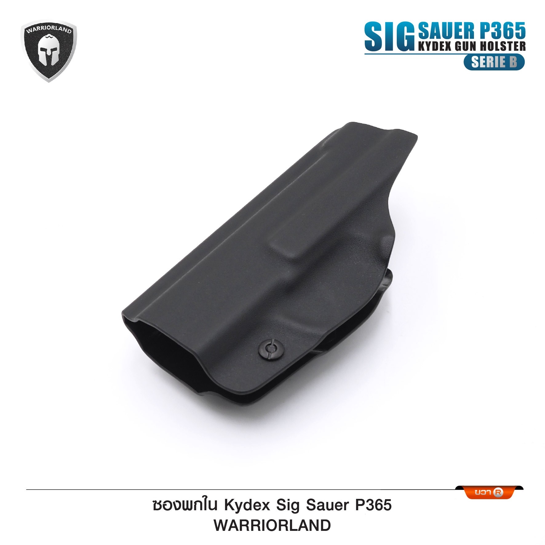 ซองปืนพกใน Kydex Sig Sauer P365 ( Warriorland ) (Serie B) (K0500)
