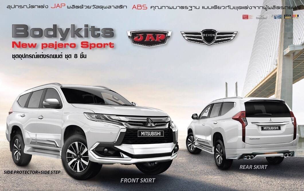 PAJERO ชุด JAP ชุด2ชิ้น