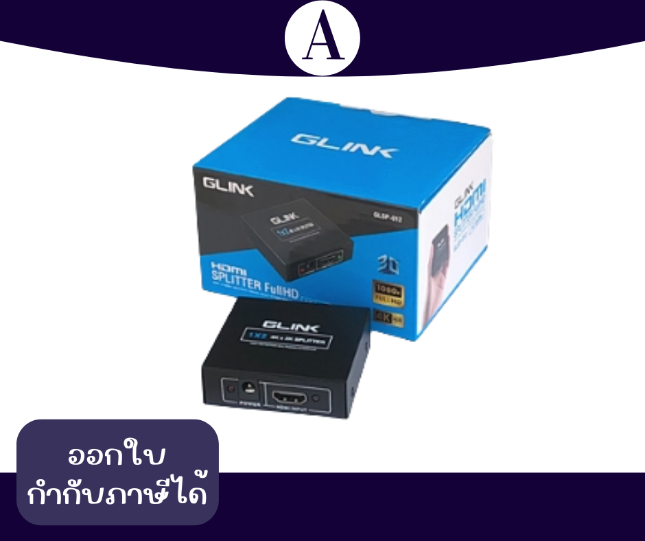 กล่องส่งสัญญาณเชื่อมต่อ HDMI GLSP-012 GLINK