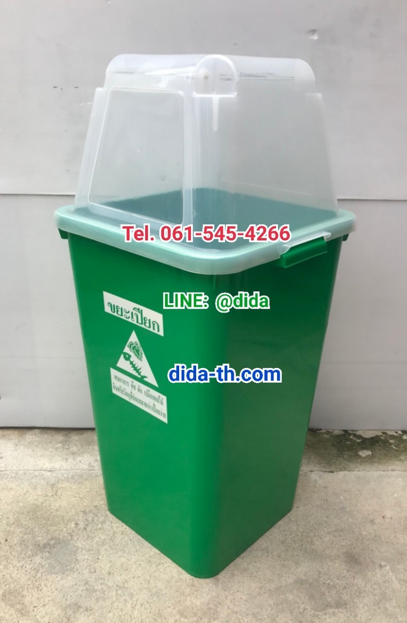 ถังขยะ กทม. พลาสติกสี ฝาใส พร้อมฝาครอบทรงสูง 120 ลิตร