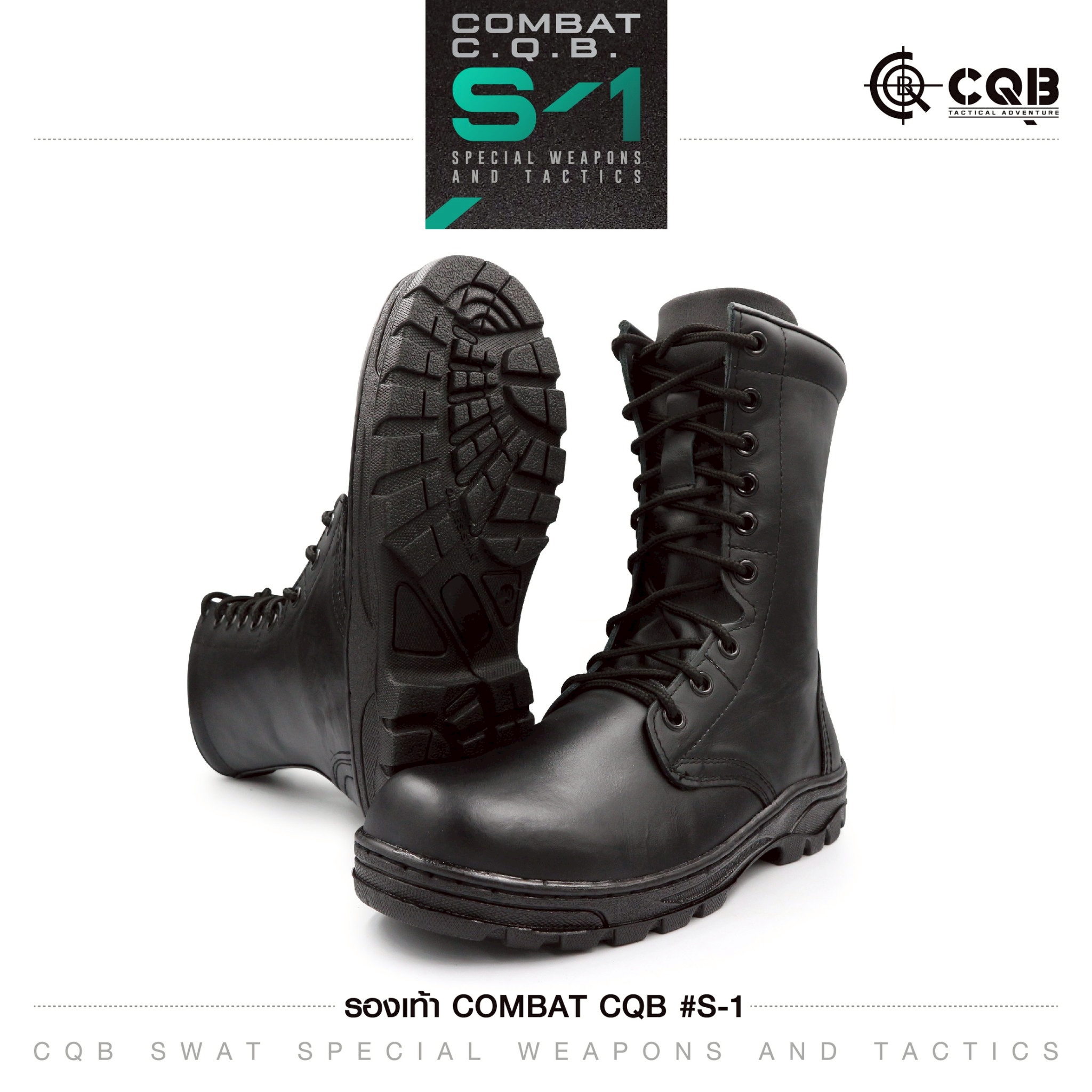 รองเท้า Combat CQB รุ่น : S1# (K0950)