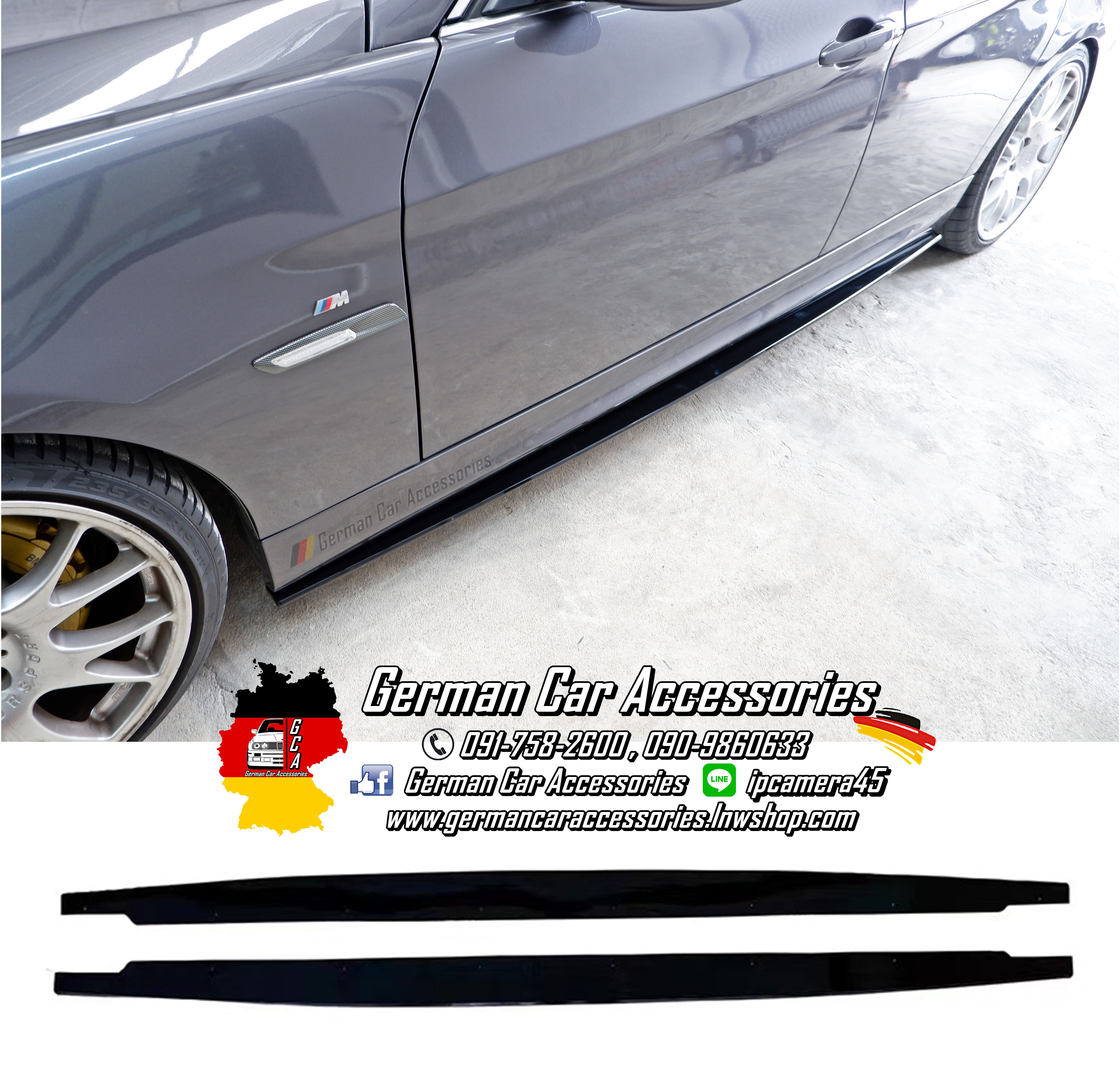 Side Skirts ดำเงา M-Performance BMW E90
