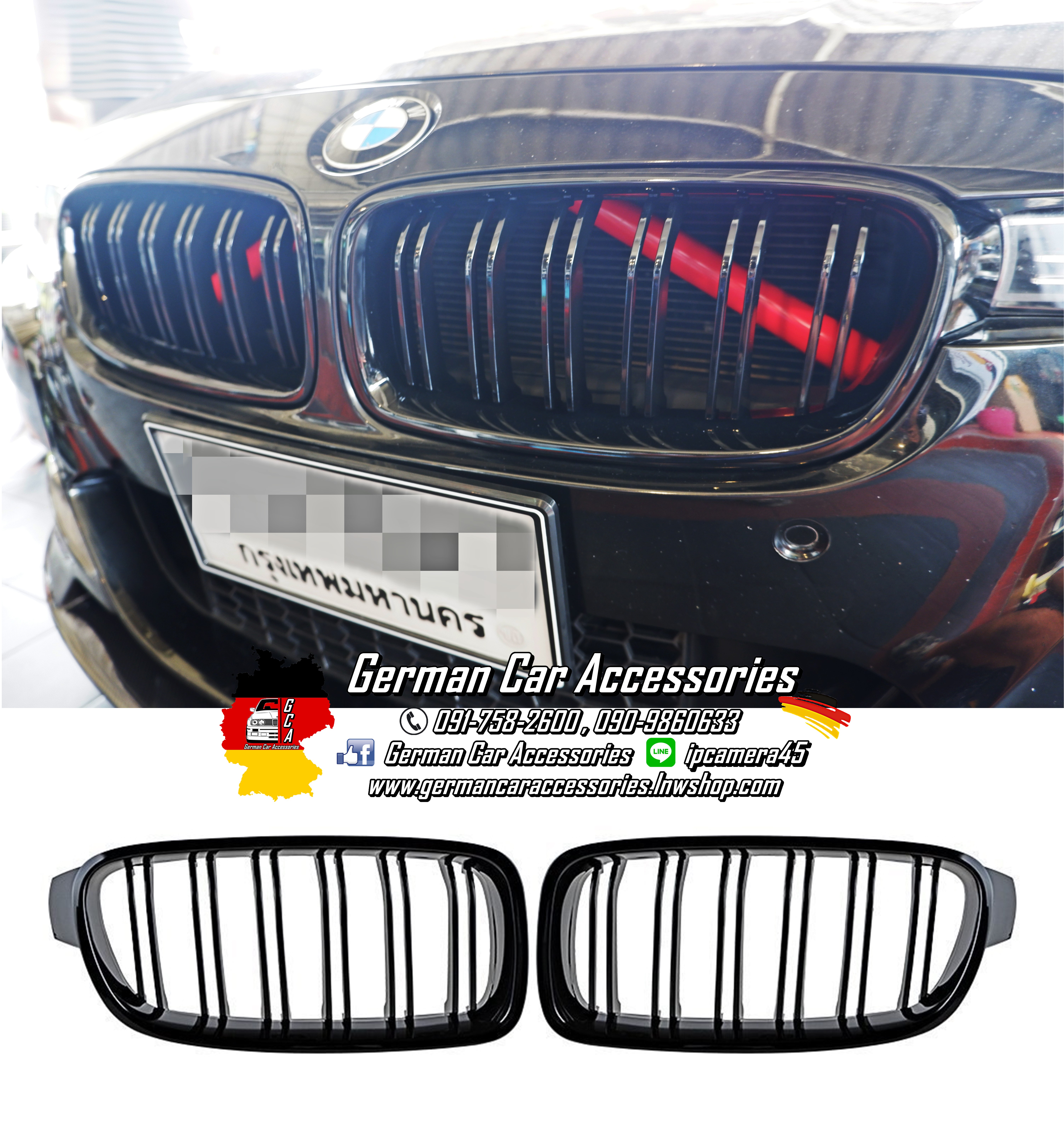 กระจังหน้าซี่คู่ BMW F30 สีดำเงา