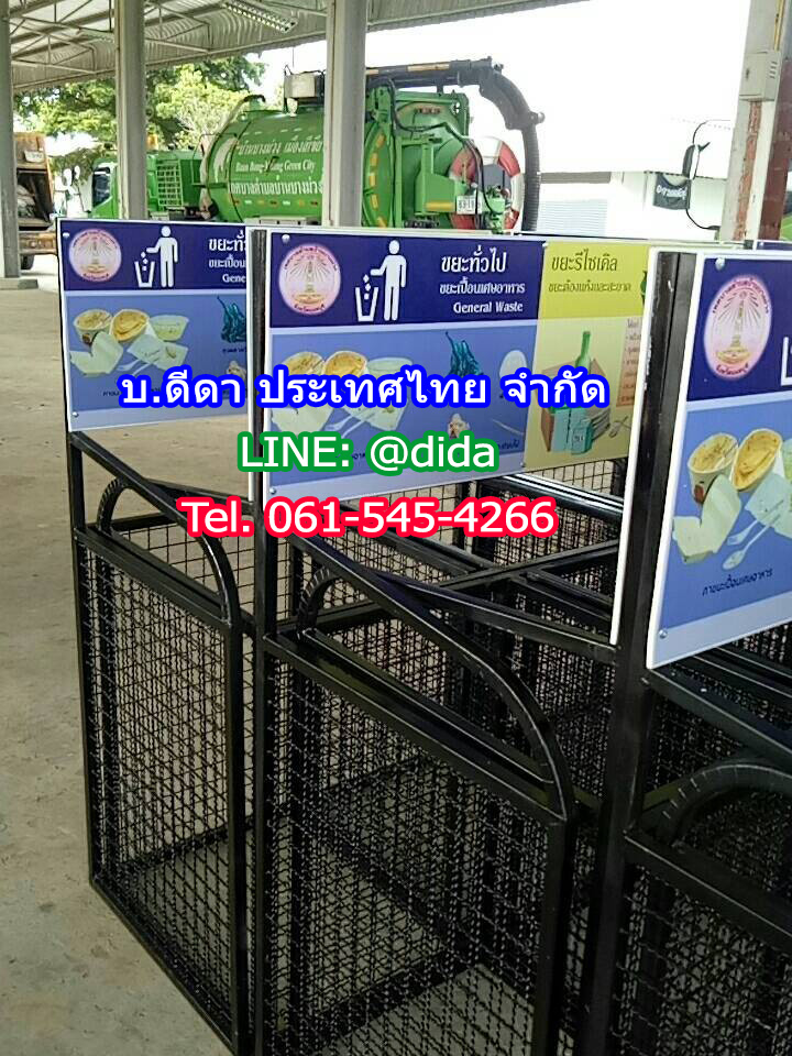 แท่นวางถังขยะแบบตะแกรงเหล็ก ขนาด 2 ช่อง