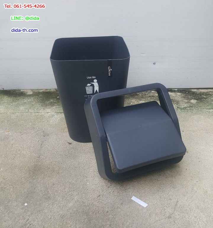 ถังขยะสวย มีฝาปิด ทรงเหลี่ยม 11 ลิตร