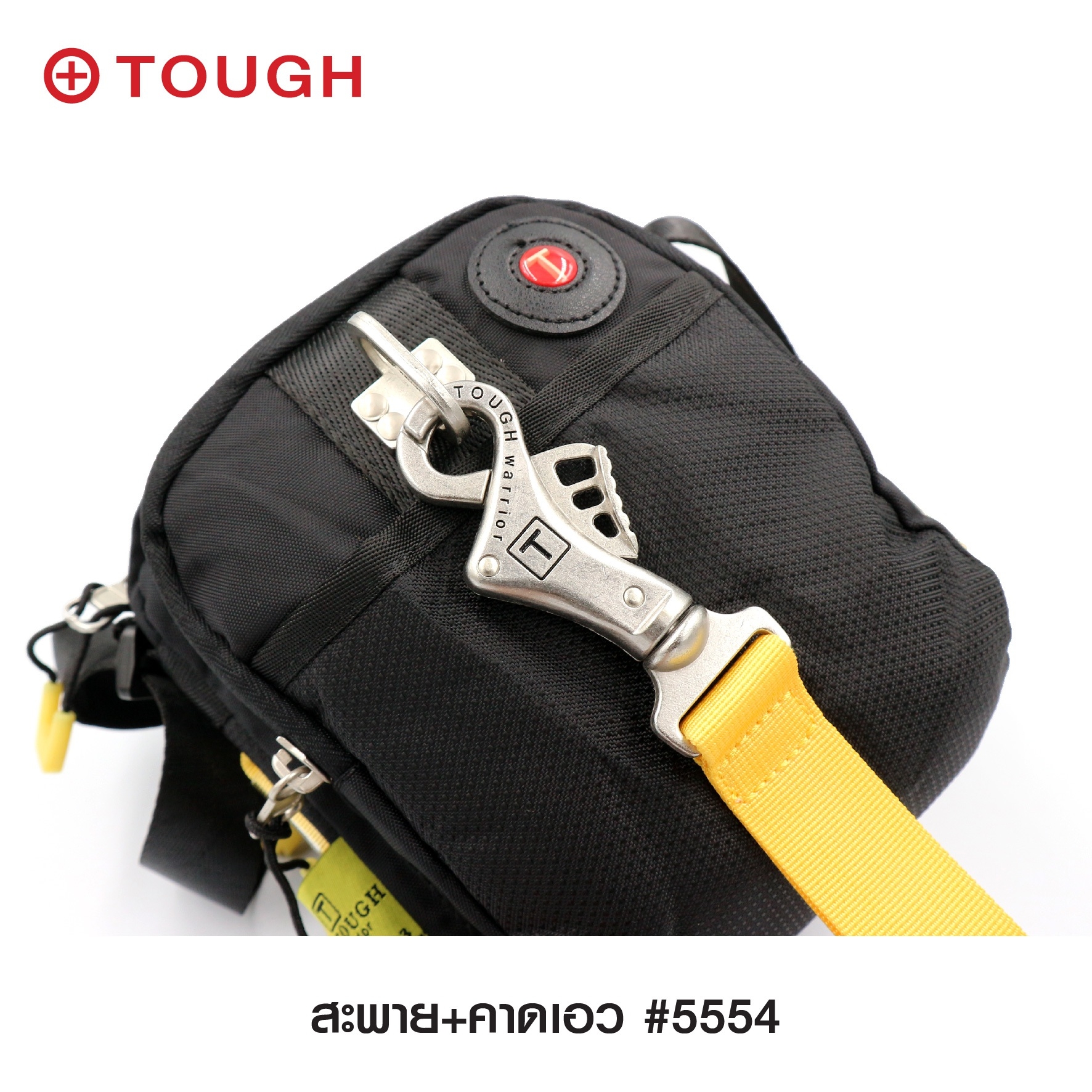 สะพาย #5554 (KO250)