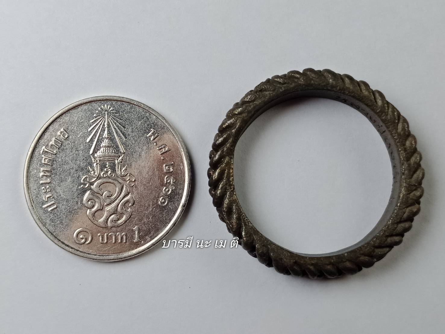 แหวนนวฤทธิ์ (นาคเกี้ยว)