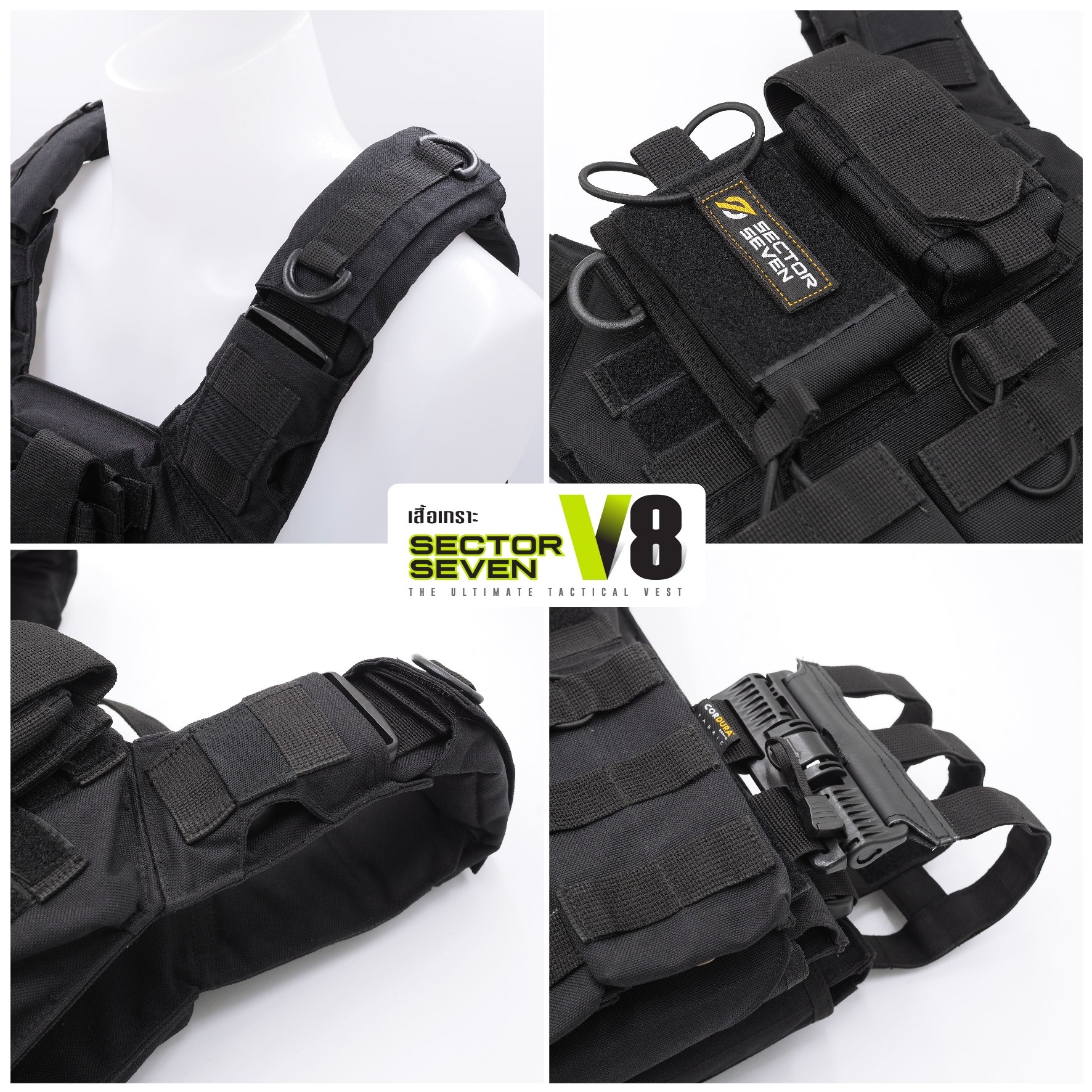 เสื้อเกราะ Sector Seven #V8 (K02150)