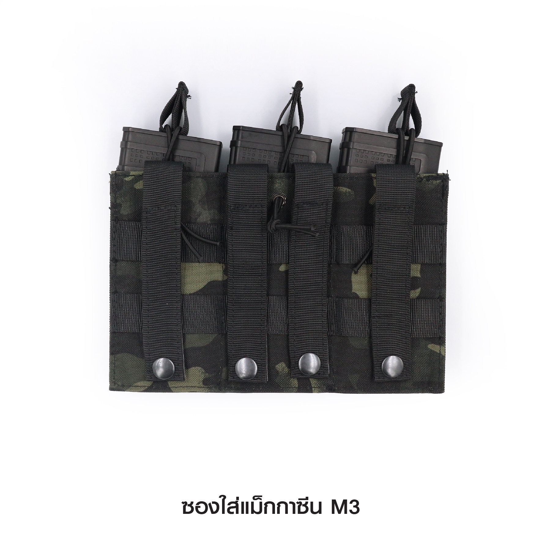 ซองใส่แม็กกาซีน M3 (K0200)
