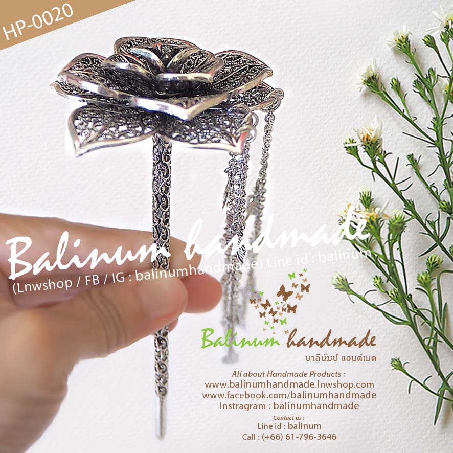 ปิ่นปักผมเงิน รูปดอกกุหลาบแบบระย้า สไตล์โบฮีเมียนแอนทีค เงิน (Silver)