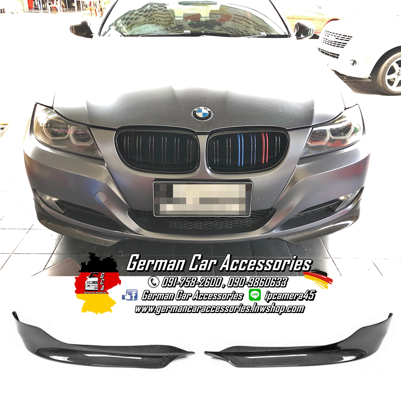 Front Lip Carbon Bmw E90 LCI