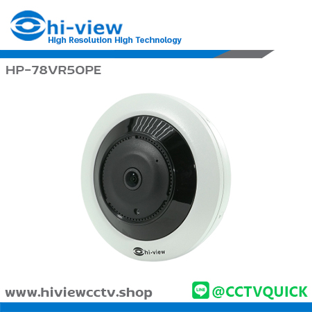 กล้องวงจรปิด HIVIEW IP รุ่น HP-78VR50PE ความละเอียด 5 ล้านพิกเซล