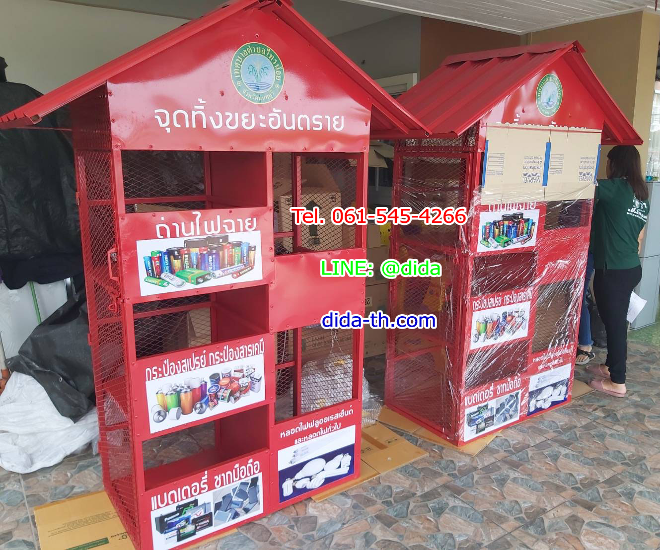 ตะแกรงวางถังขยะแยกประเภทรูปบ้าน 3 ชั้น