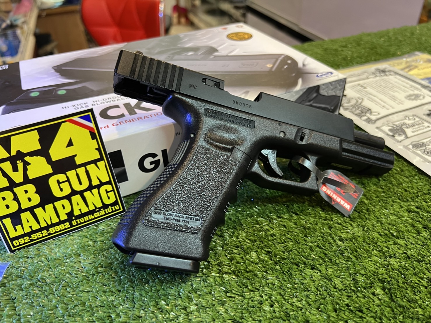 TOKYO MARUI - G17 3RD GEN GBB PISTOL