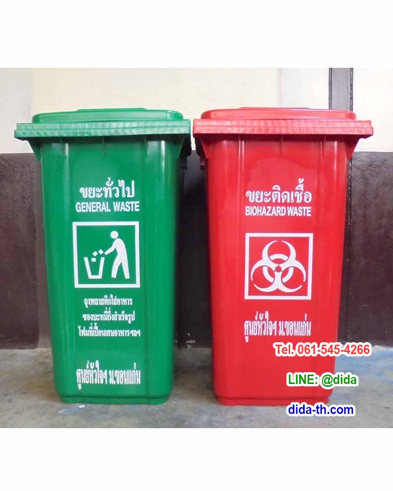 ถังขยะทรงเหลี่ยม พร้อมล้อเข็น ฝาเรียบ 240 ลิตร