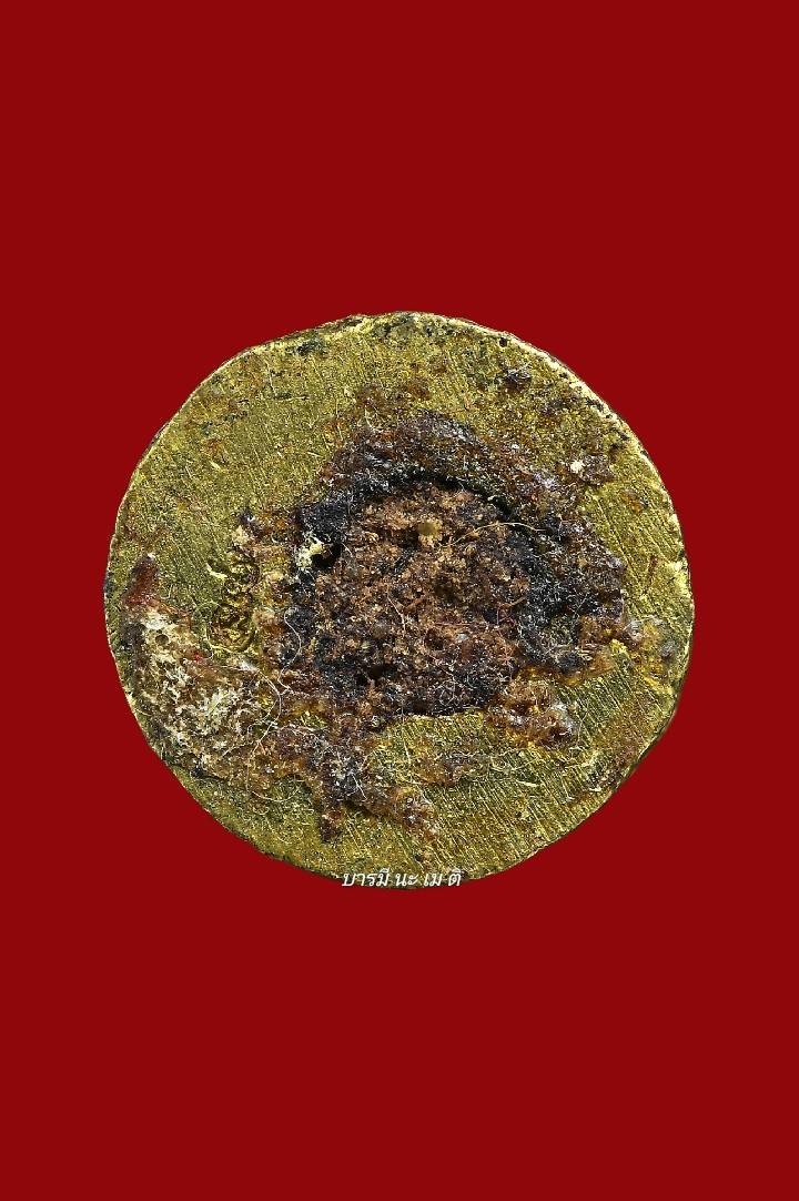 พระยาพาลี รุ่นแรก เนื้อ : ทองลำอู่ อุดผง