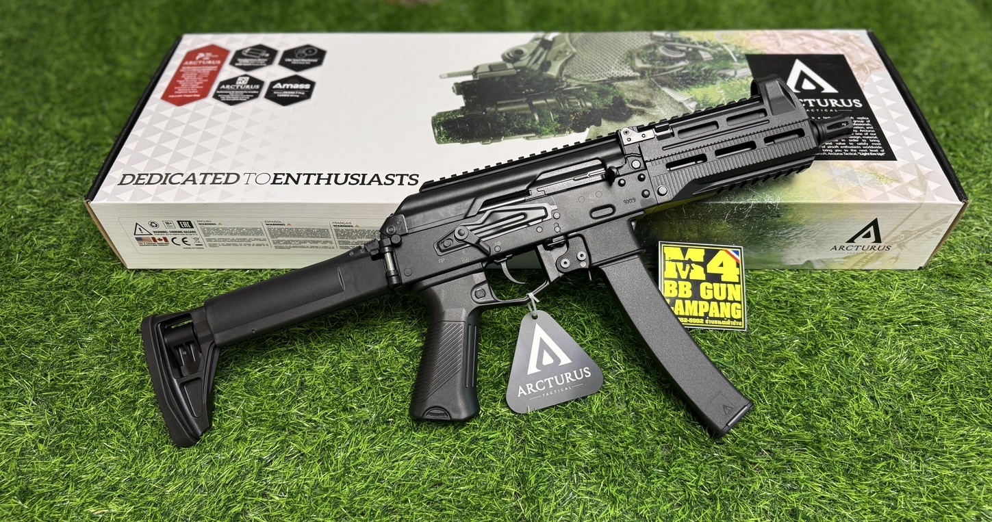 ARCTURUS PPK20M1 AEG