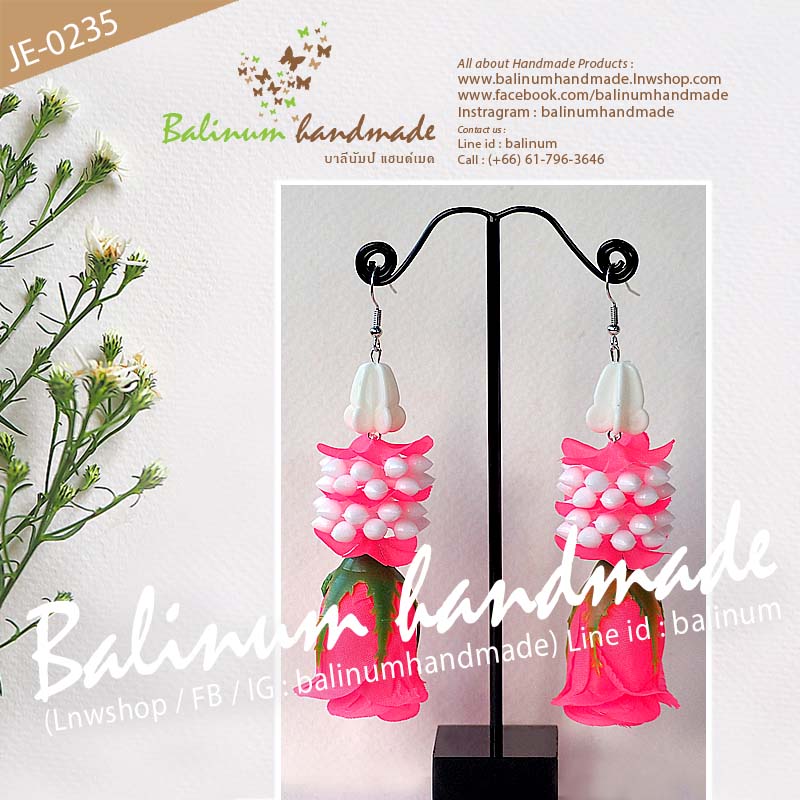 ต่างหูมาลัยอุบะดอกรัก ดอกพุดวง ดอกกุหลาบ โดย บาลีนัมป์แฮนด์เมด ดูเก๋และสวยงามมากค่ะ ชมพูนีออน,ขาว (Yellow,White)