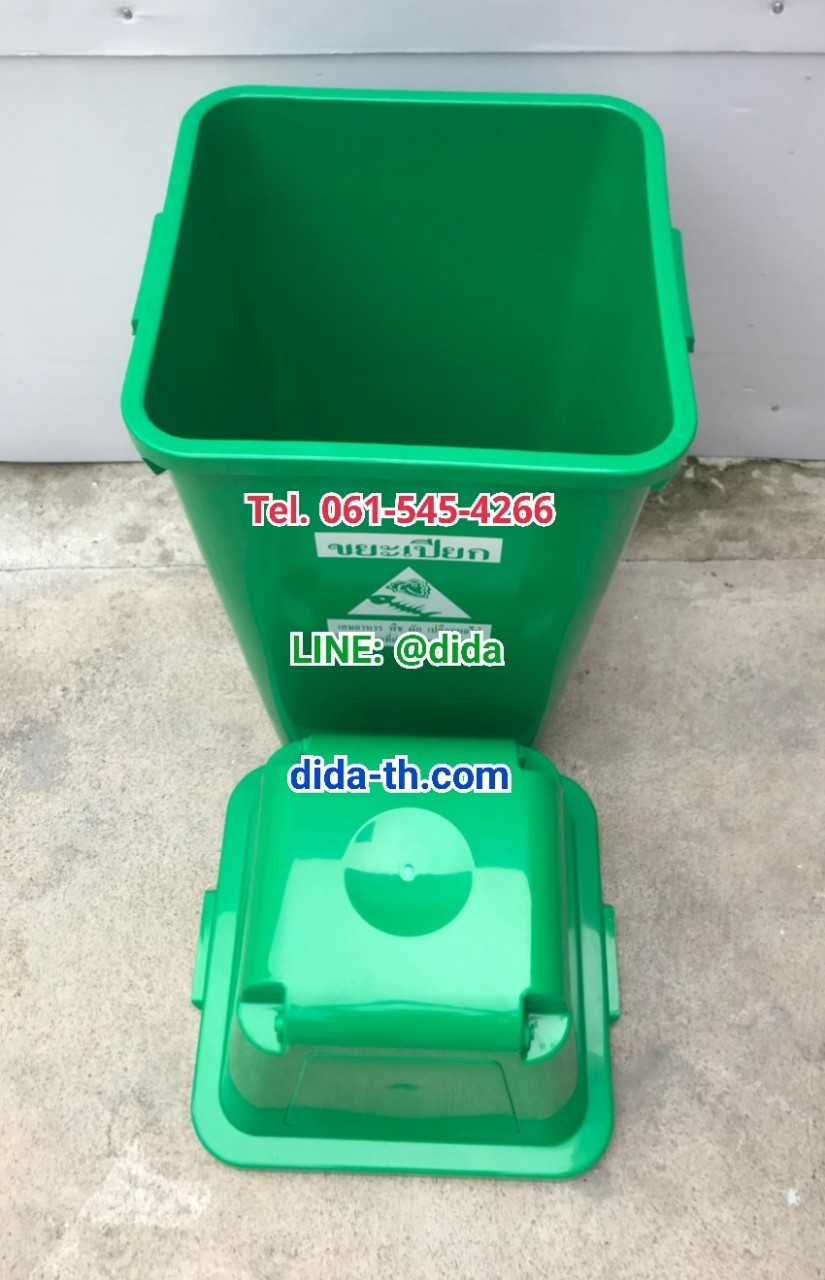 ถังขยะ กทม. ทรงเหลี่ยม 120 ลิตร พร้อมฝาครอบทรงสูง