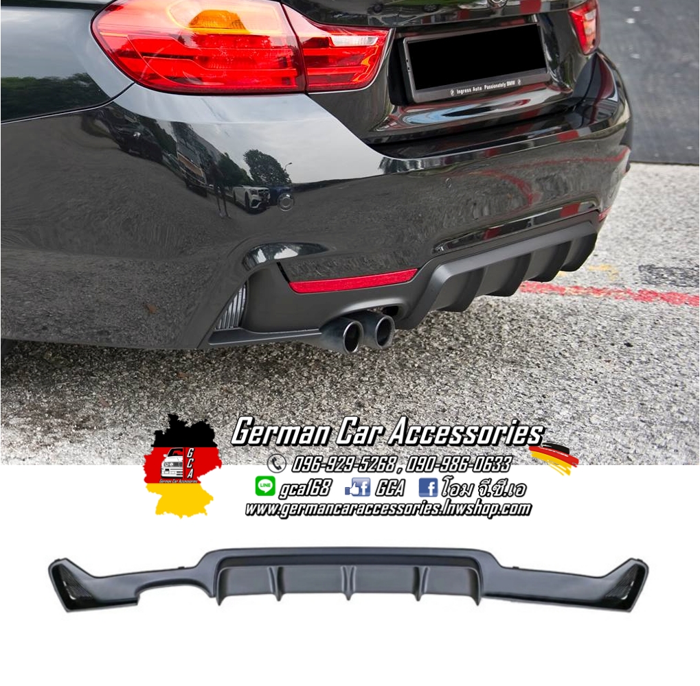 Diffuser พลาสติกสีดำด้าน M-Performance (2-0) BMW F32,F33,F36