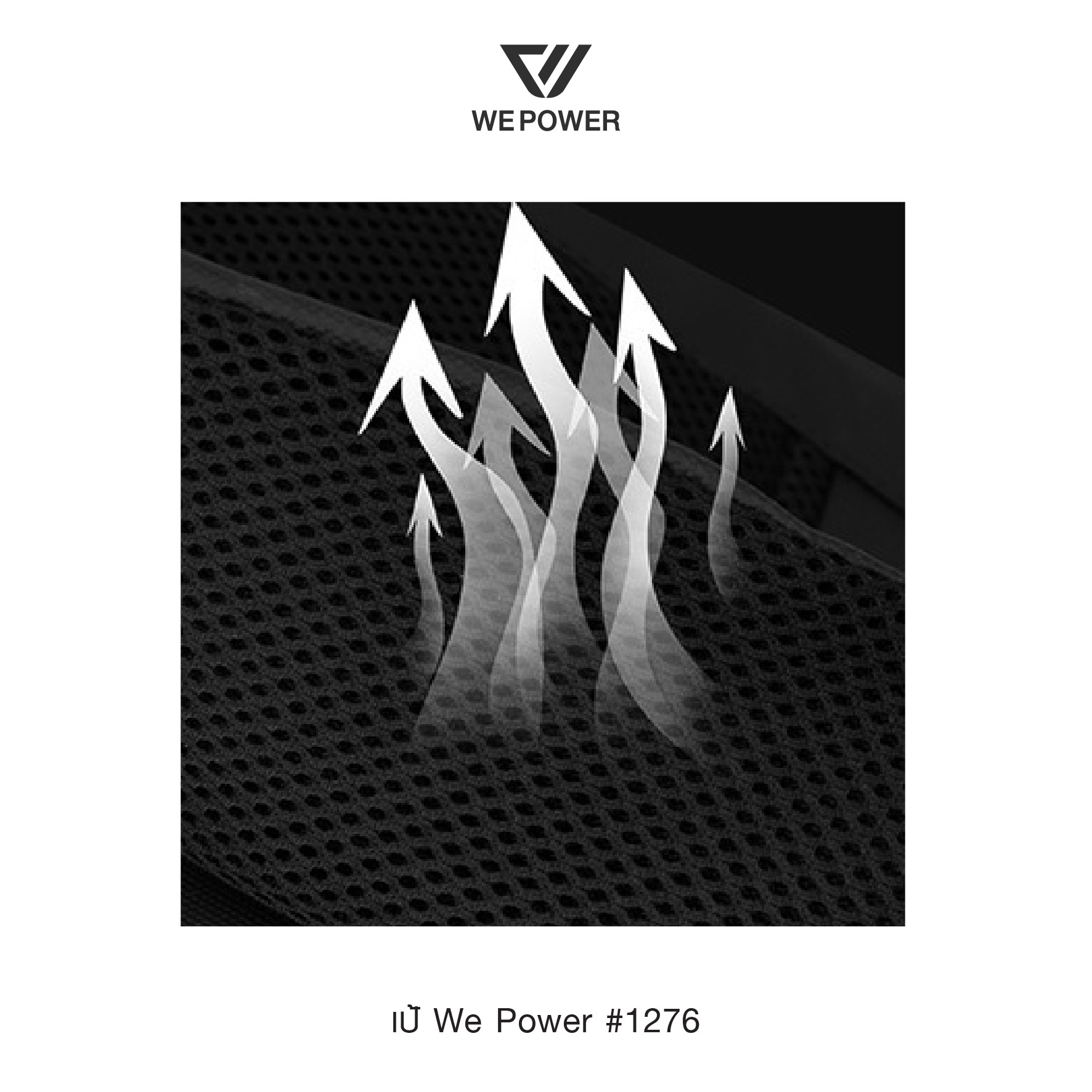 เป้ถัง We Power #1276 (K0380)