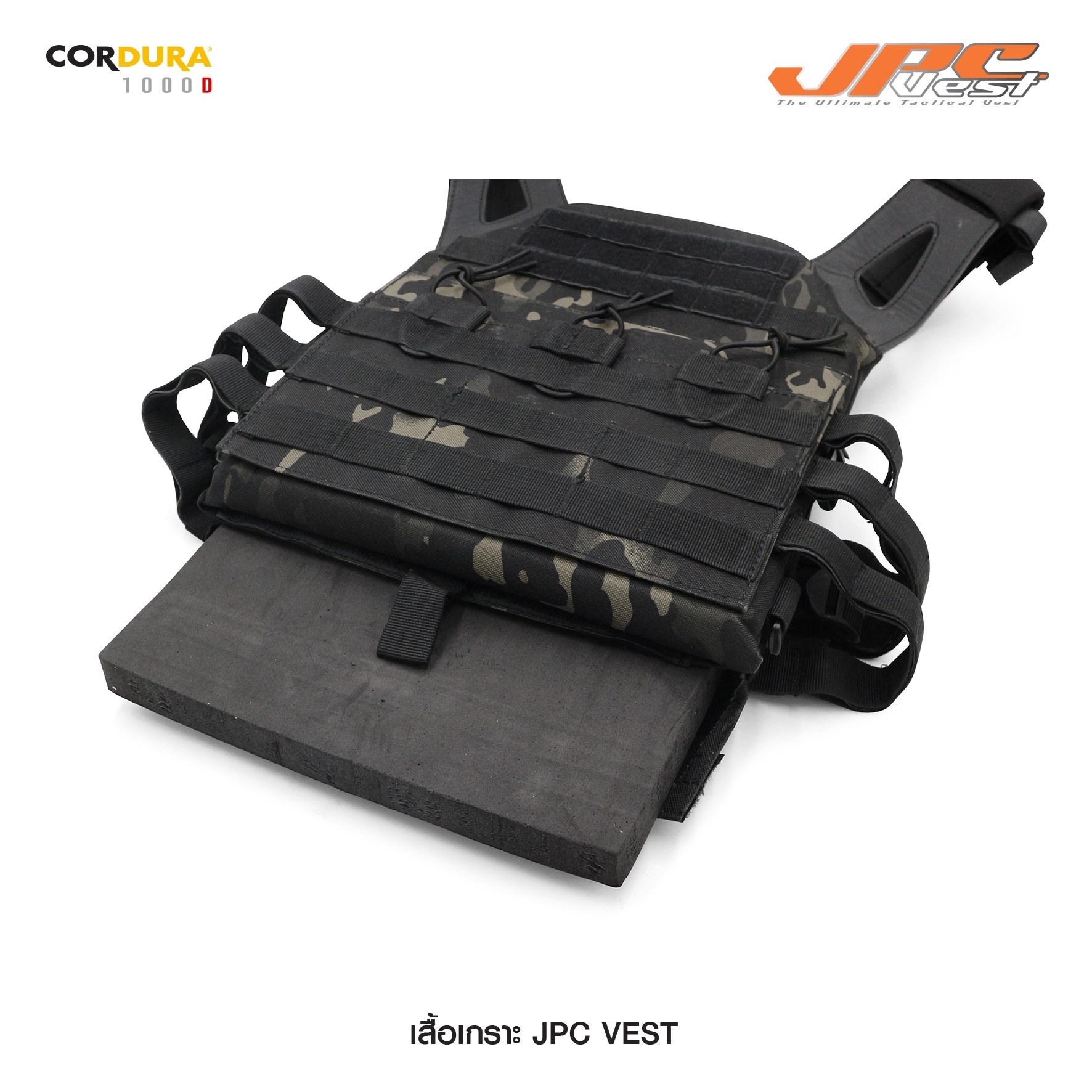 เสื้อเกราะ JPC ผ้า 1000 D (KO900)