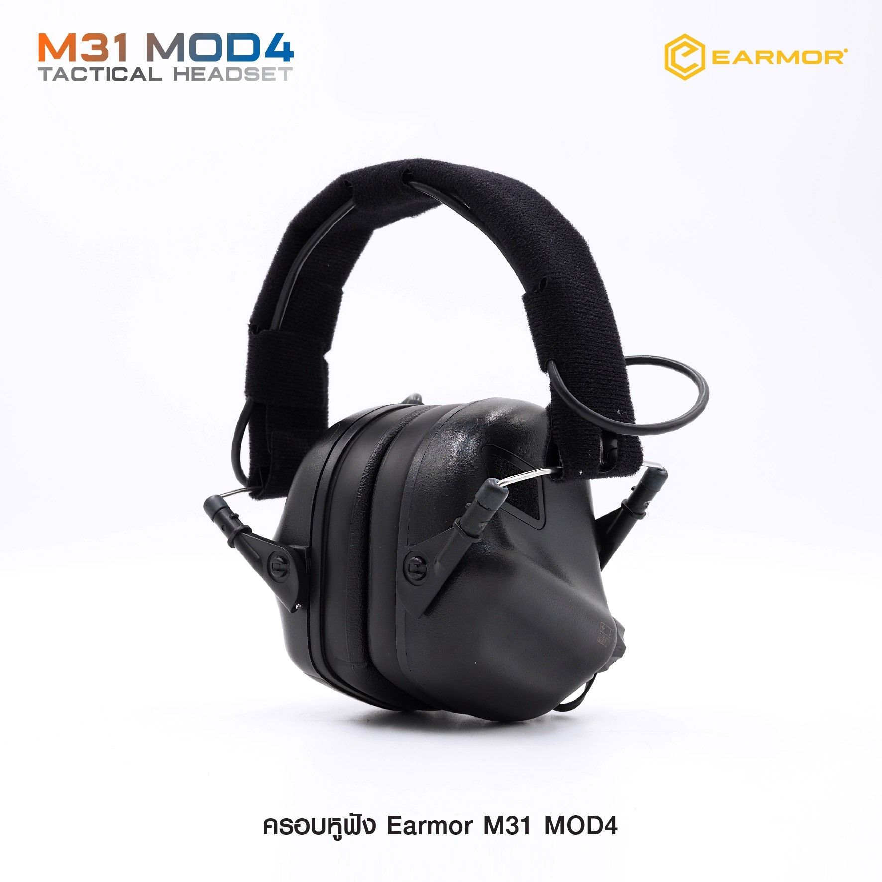 ครอบหูฟัง Earmor M31 MOD4 (K1700)