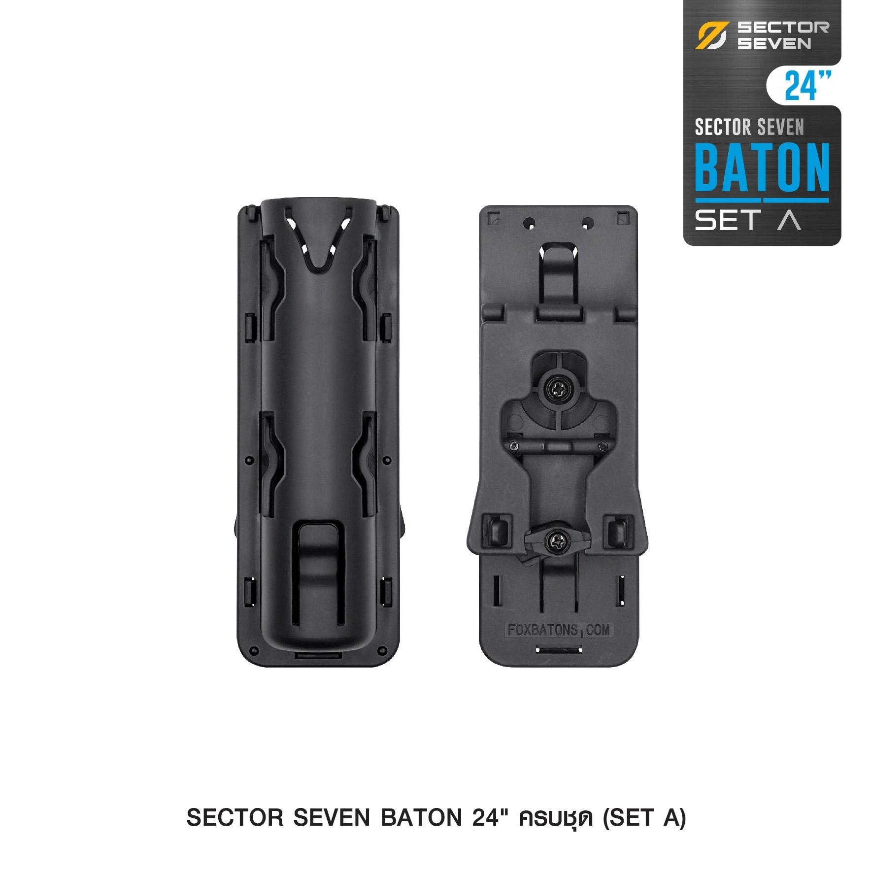 ดิ้ว Sector Seven Baton 24" แบบครบชุด (SET-A) (K1050)