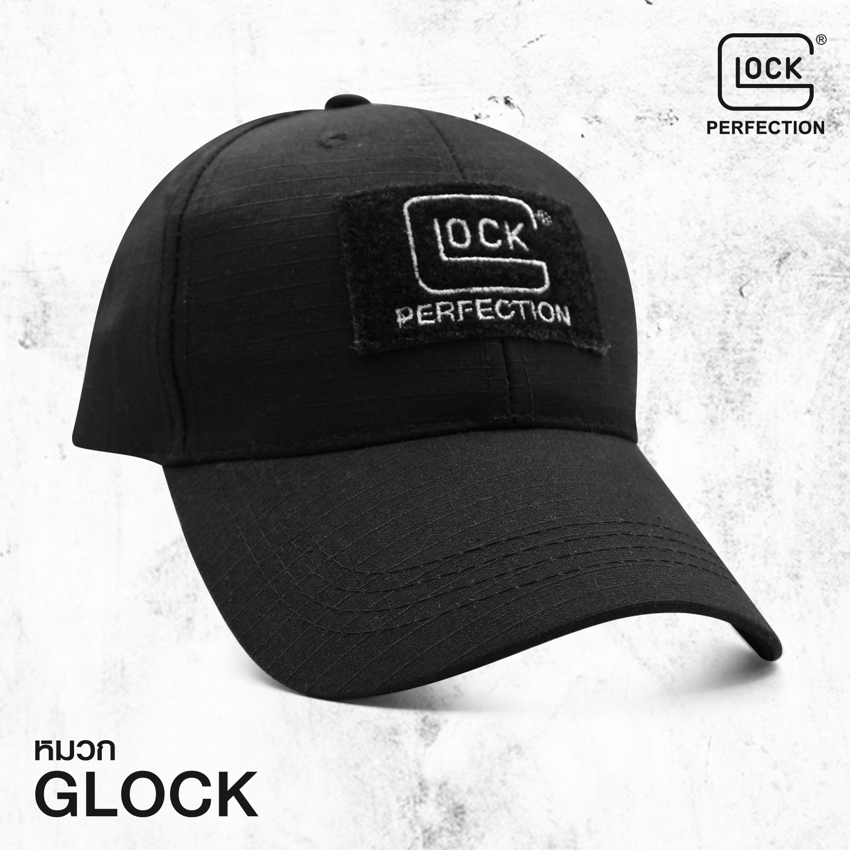 หมวก Glock (K0100)