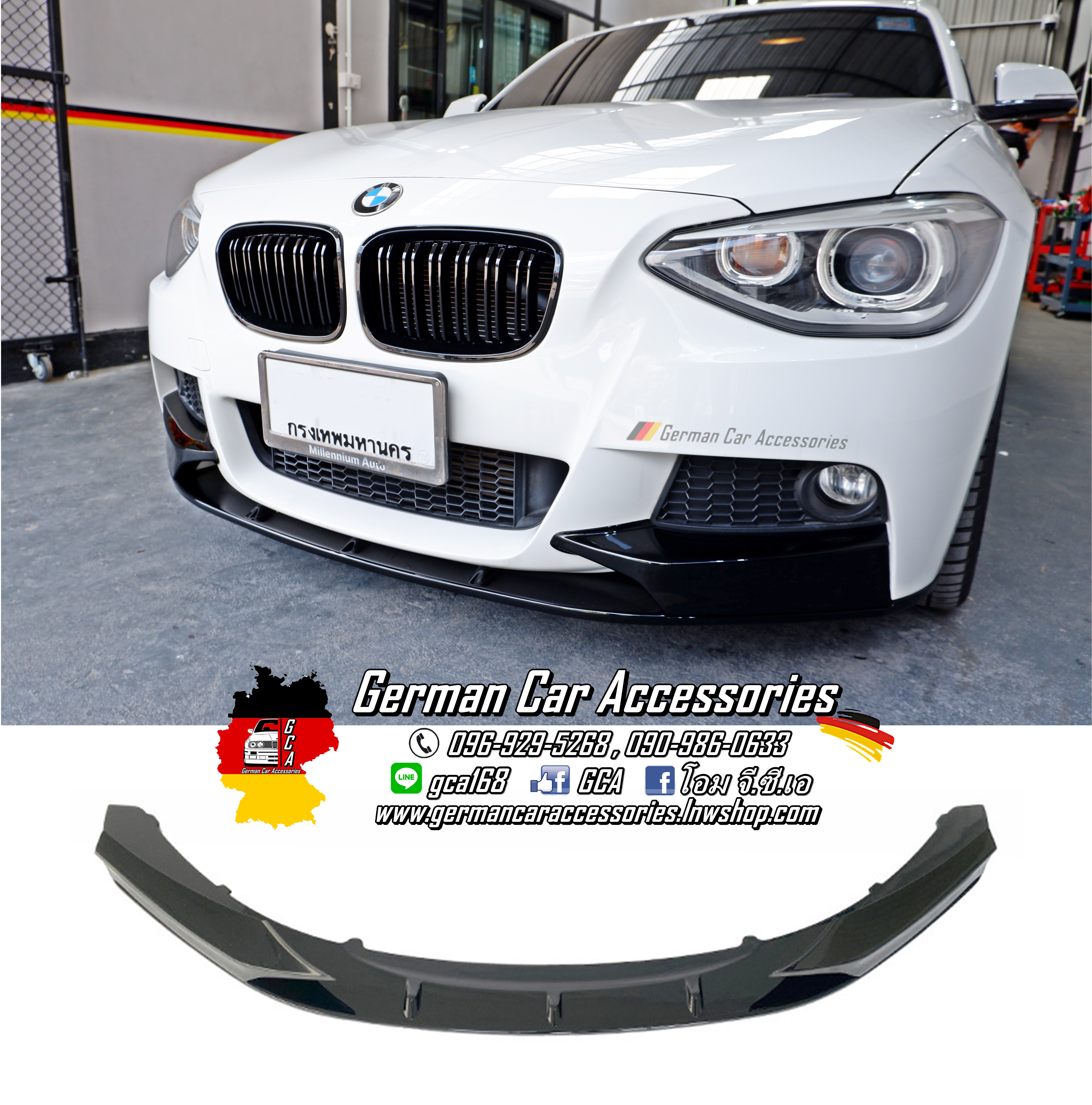 Front Lip ดำเงา M-Performance BMW F20 Pre-LCI