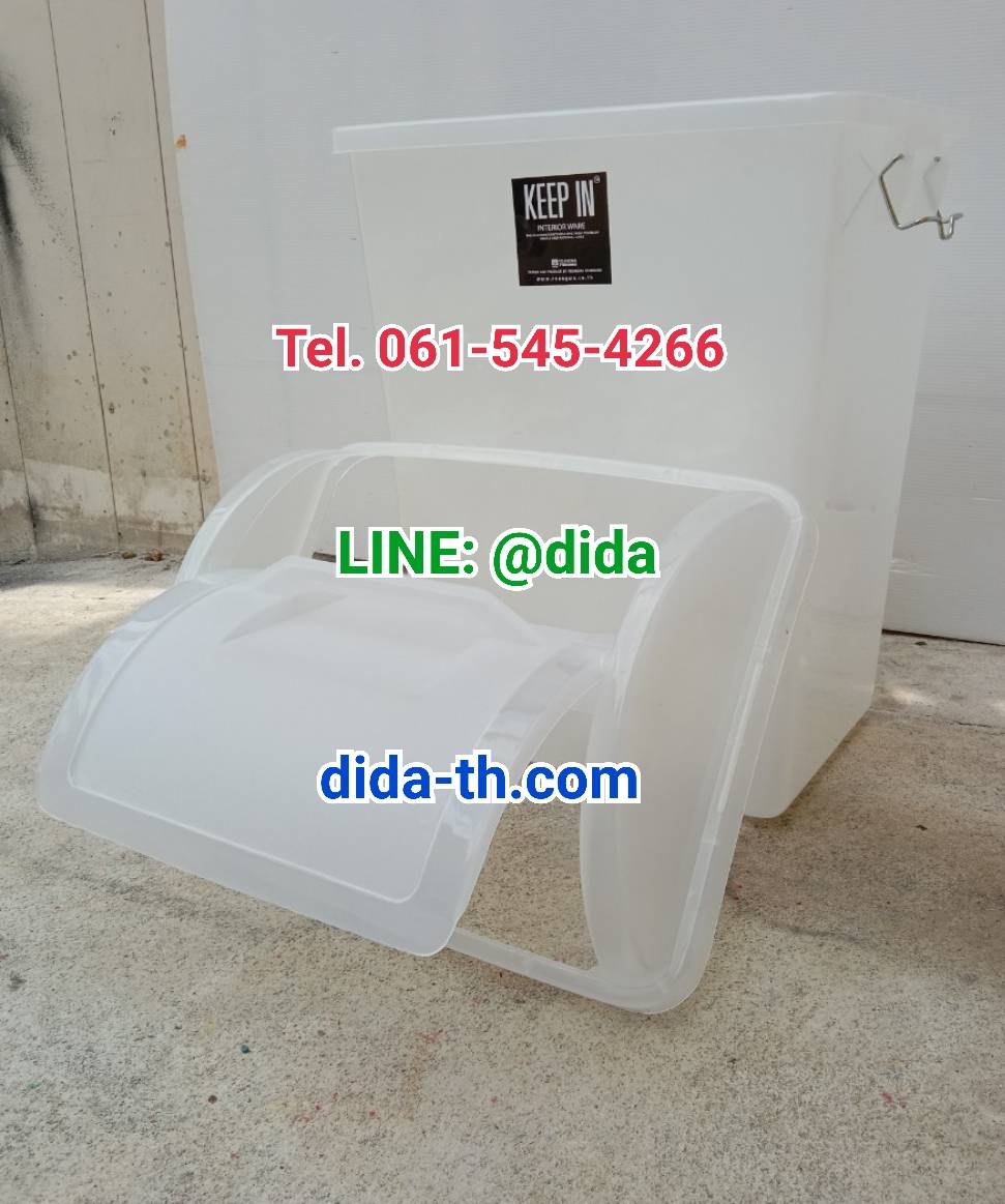 ถังขยะทรงเหลี่ยม สีใส ฝาแกว่ง 40 ลิตร