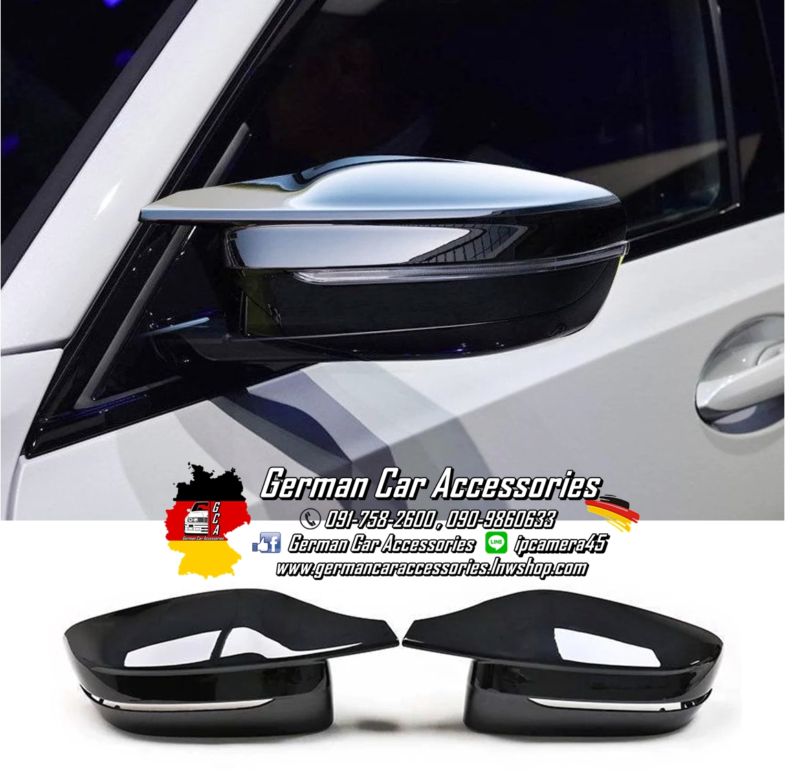 กรอบกระจก สีดำเงา BMW G20 ทรงM (แบบเปลี่ยน)
