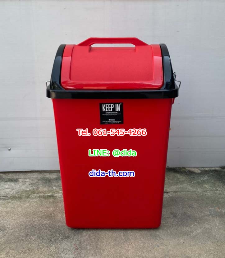 ถังขยะทรงเหลี่ยม ฝาแกว่ง 40 ลิตร